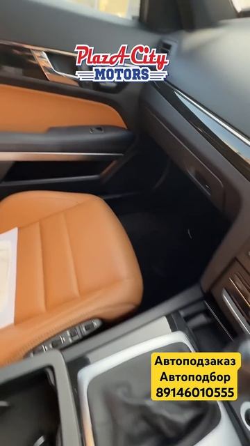 Mercedes E-Class 2012  АВТО ПОД ЗАКАЗ 30.03.2025 shorts автозаказ автоподборvdk