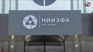 Экскурсия в АО "НИИЭФА". 25 марта 2025 г.
