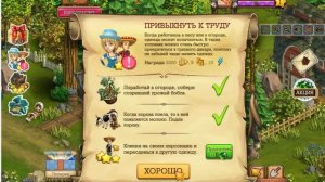 Клондайк #1 Деревня