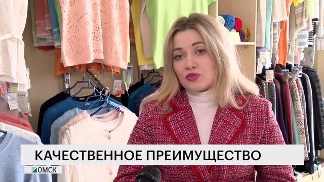 Качественное преимущество смотреть онлайн