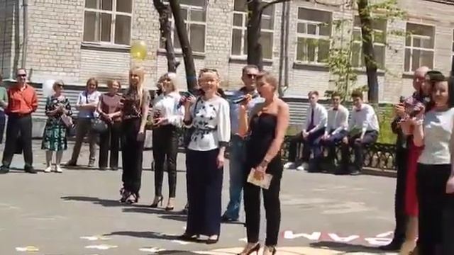 Последний звонок, 12школа Хабаровск