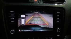 Skoda Octavia A7. Работа установленной камеры заднего вида с траекториями.