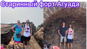 Как  финну удалось пройти по индийскому билету 😁😄🙄