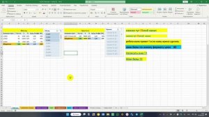 Стратегия на обе забьют нет сборщик 3 месяца