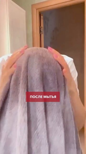Почему СЕКУТСЯ концы волос? #уходзаволосами #волосы #уходзаволосами #красота