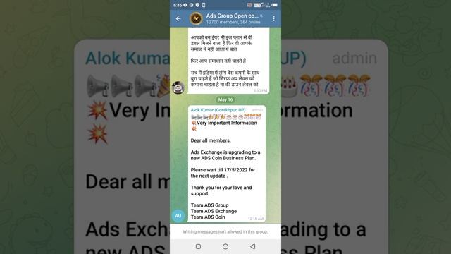 16/05/2022 ko letest news ads coin update plan convert смотреть онлайн