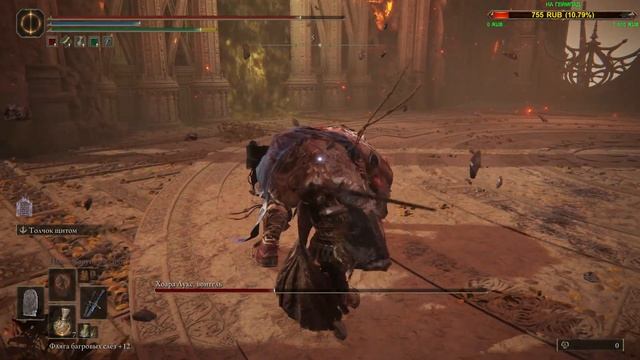 Elden Ring➤ПРОХОЖДЕНИЕ ИГРЫ➤ DLC➤ SHADOW OF THE ERDTREE ➤#85 смотреть онлайн