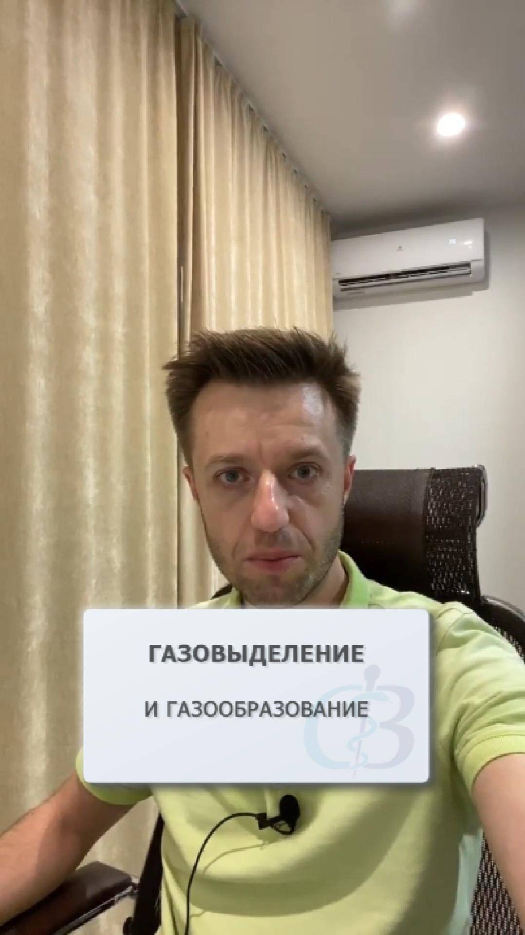Газовыделение и газообразование - в чём разница?