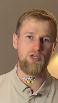 Важна ли инфраструктура при выборе недвижимости