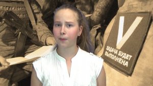 Письмо отцу