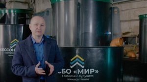СБО_ЭКОМИР_устройство