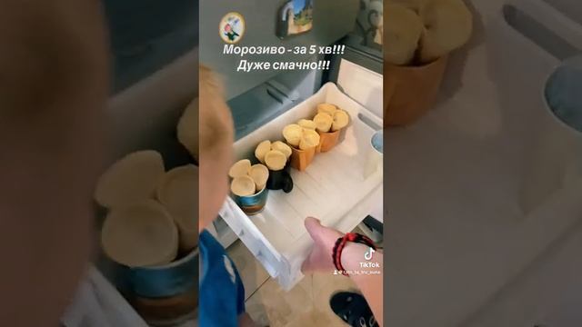 Як зробити смачне Морозиво за 5 хв своїми руками? смотреть онлайн