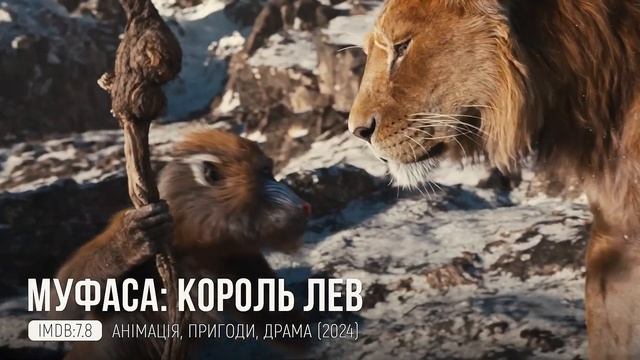 10 Захоплюючих Фільмів, Які Треба Побачити! Тільки Кращі!