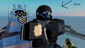 ну я же сказал сниму Military Taycoon