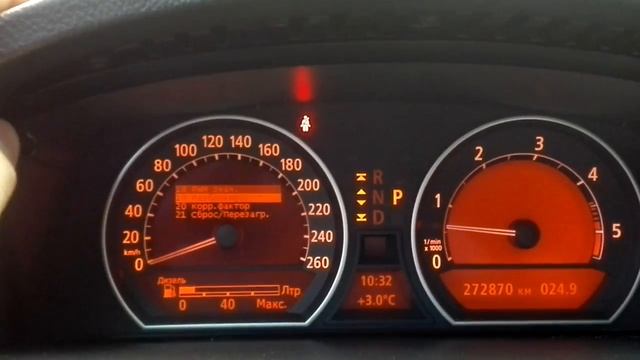 Разблокировка скрытого меню бмв е65. BMW E65 смотреть онлайн