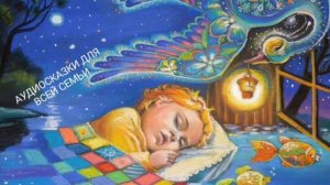 КОЛЫБЕЛЬНАЯ - ВОЛШЕБНИКИ ДВОРА