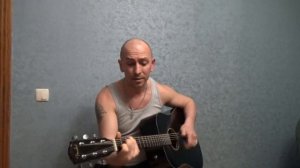 На покой ухожу кореша (кавер) - Александр Бабанаков