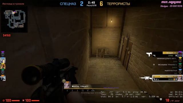 СТРИМ ПО CS:GO! тян у руля❤ смотреть онлайн