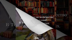 #Цитаты и афоризмы.