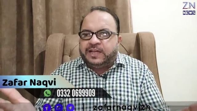 UK Court's big decision in favour of Sharif family, Zafar Naqvi @ZNNEWS смотреть онлайн