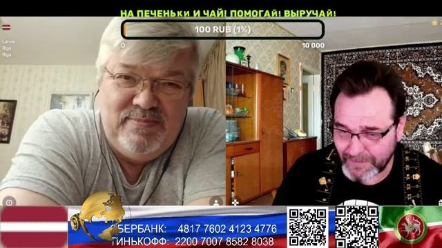 Латвия. И  не накрашенная страшная, и накрашенная. (нарезка стрим)
