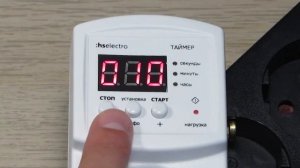 Таймер "Циклический" Т-10ц в розетку