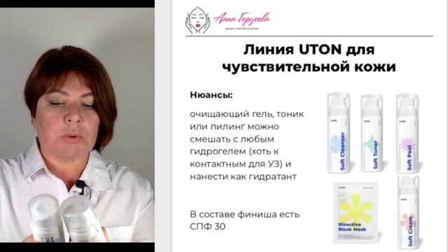 ⚡️Микротоки при акне