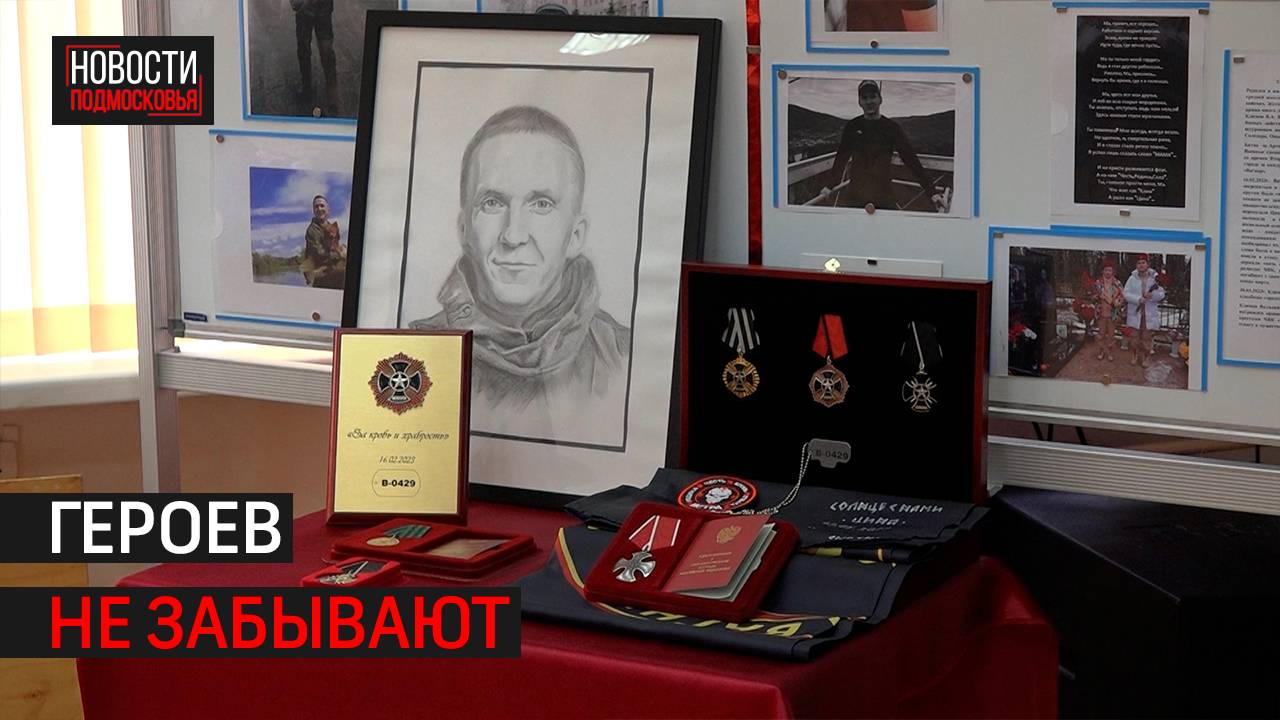 Парту Виталия Климова открыли в школе с. Рождествено