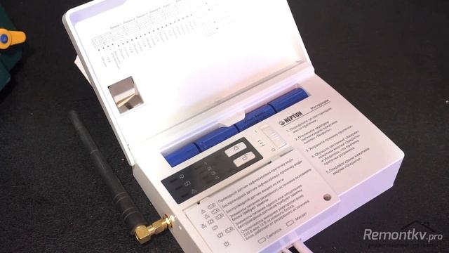 Система защиты от протечек с дистанционным управлением через телефон или планшет