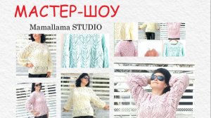 ДЖЕМПЕР ＂КРЫЛЬЯ АНГЕЛА＂ - часть 2