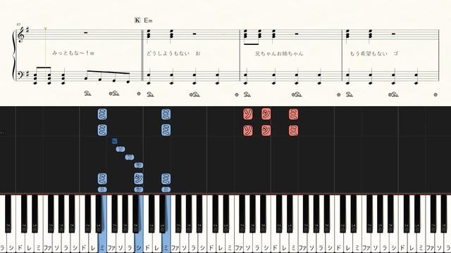 Shukusei!! Loli Kami Requiem - Shigure Ui - Hard Piano Tutorial + Sheets【Piano Arrangement】 смотреть онлайн