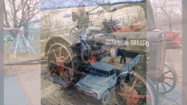 Русское поле