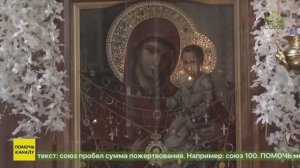 Икону Божией Матери «Феодоровская» почтили в Ташкенте