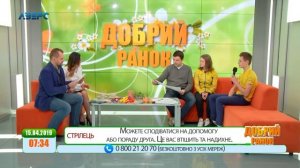 Добрий ранок гість Спортивне орієнтування 15 04 2019