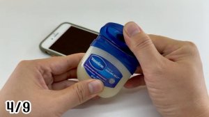 9 способов использовать вазелин не по назначению⚡‼️🤯