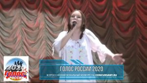 Качалова Полина. «Летела гагара»  | ГОЛОС РОССИИ