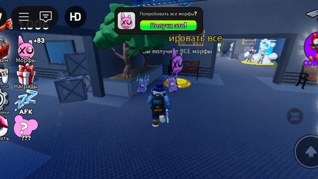 Как получить все секретные значки в SPRUNKI 3D RP MORPHS [UPD 3.7]roblox смотреть онлайн