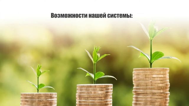 Создайте собственный процессинговый сервис и продавайте мерчант счета для клиентов