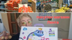 обзор покупки магазин Лента Shopping Ribbon store