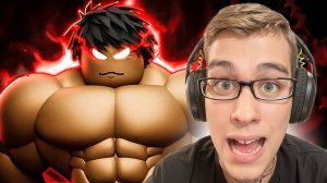 Я Стал Самым Сильным Игроком в Gym League Roblox Роблокс