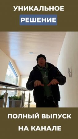 Уникальное решение по установке входных дверей в отеле  #двери #входныедвери #двериназаказ