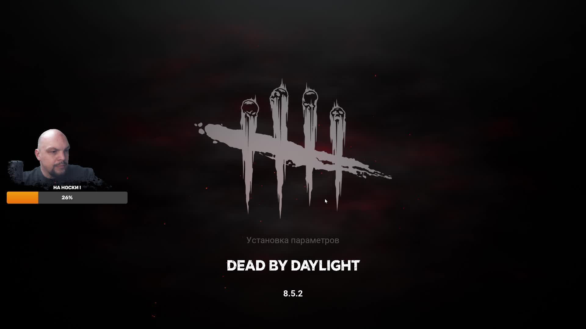 Dead by Daylight Тест!