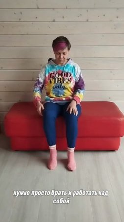 суть жизни прогресс