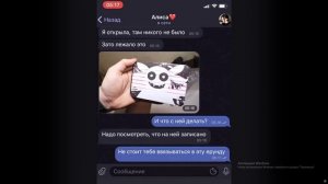 злой Лунтик хочет добраться до меня ночью