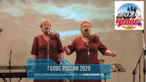 Ансамбль "Любимая песня"/ «Эх, земля ты, матушка Россия» | ГОЛОС РОССИИ