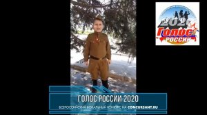 Пугач Богдан. "Смуглянка" | ГОЛОС РОССИИ