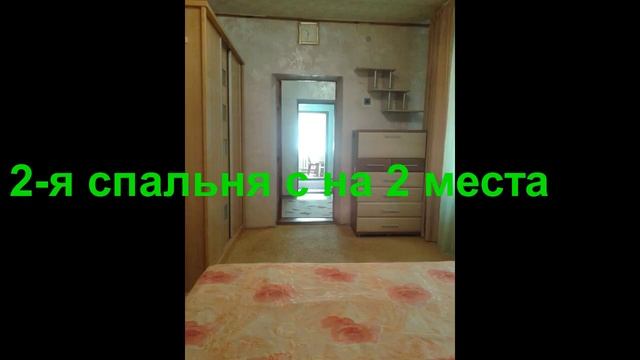 домик на 5 мест,сдам в аренду.