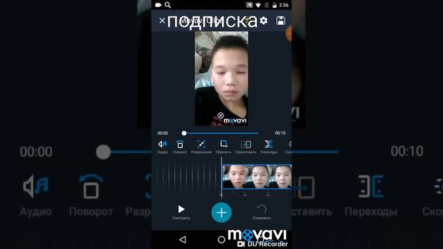 Полный обзор +(Movavi CLIPS)+ смотреть онлайн