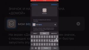 🥺🌸КАК ПОСТАВИТЬ ОБОИ НА ПРИЛОЖЕНИЯХ!?!!??😱😱