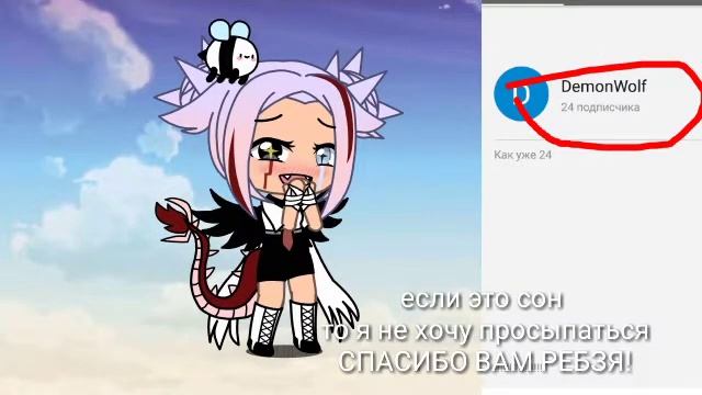 СПАСИБО ВАМ РЕБЗЯ! смотреть онлайн